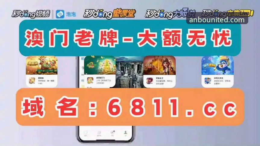 安博体育App怎么安装 安博体育App安装全流程深度评测:从下载到上手的实战体验